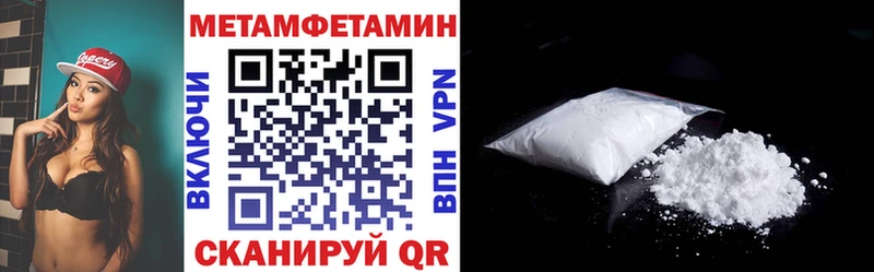 Амфетамин Розовый  Самара 