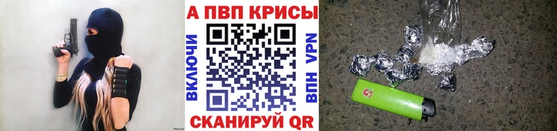 Альфа ПВП VHQ закладка Самара