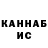 Канабис VHQ Jose Edilson
