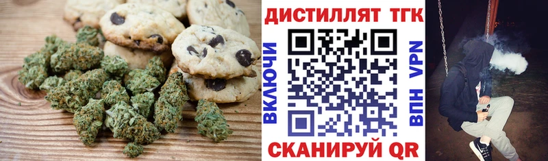 ОМГ ОМГ онион Самара Печенье с ТГК конопля
