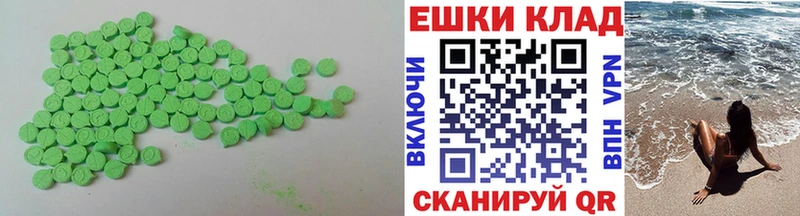 Ecstasy TESLA  продажа наркотиков  Самара 