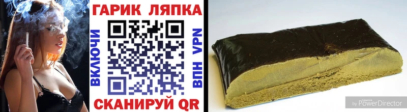 ГАШИШ 40% ТГК  блэк спрут   Самара 