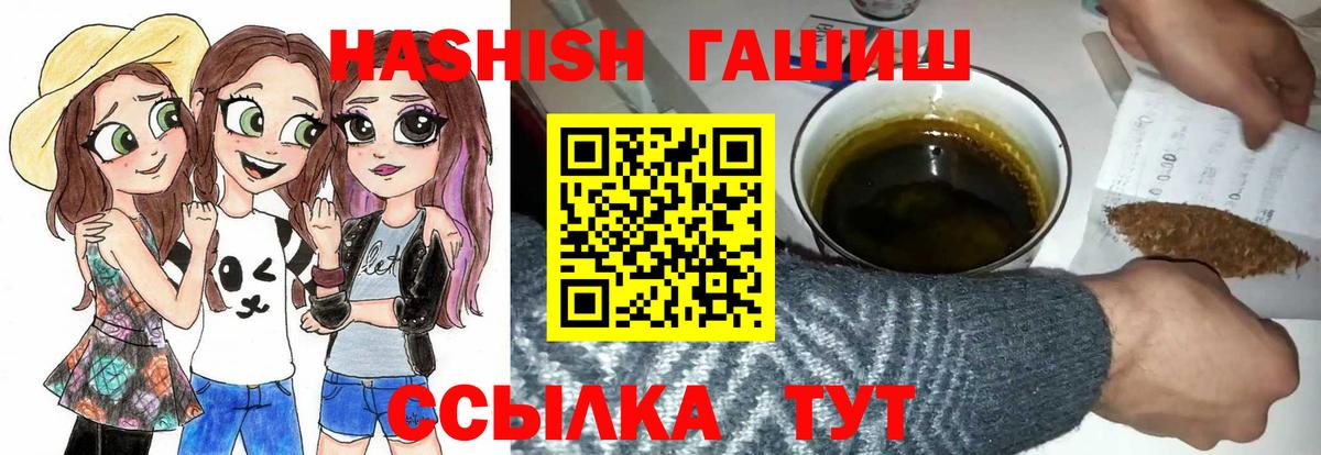Гашиш убойный  Вход с VPN  Гашиш индика сатива  Самара 