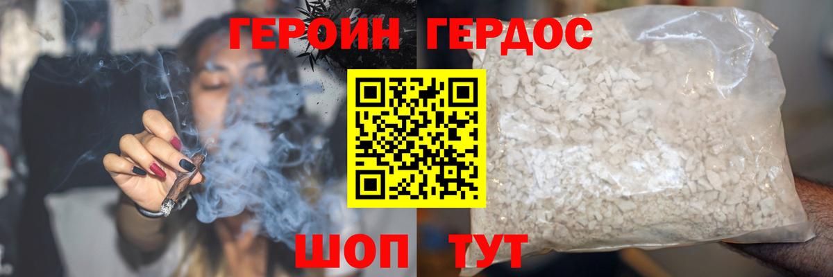 Кокаин  Меф МЯУ МЯУ  Codein  Вход с VPN  Самара  ГАШ  Меф  