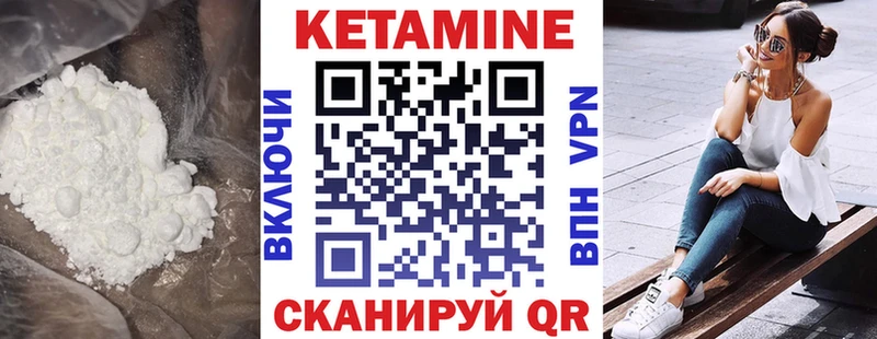 КЕТАМИН VHQ  сайты даркнета телеграм  Самара 