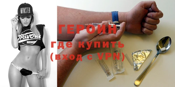 амфетамин Алексин