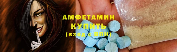 амфетамин Алексин