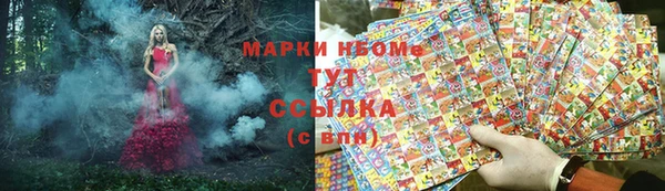 амфетамин Алексин