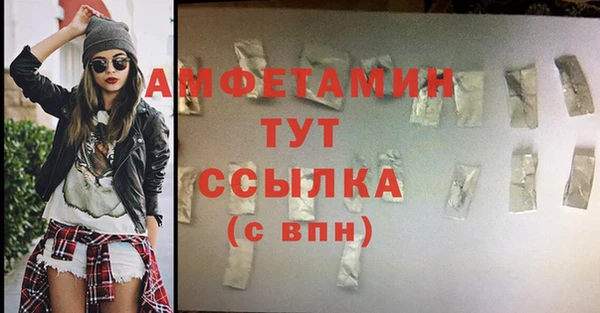 марки lsd Михайловка