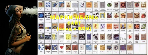 PSILOCYBIN Михайловск