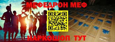 бутик Пушкино