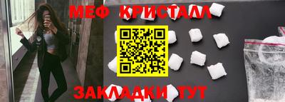 2c-b Северобайкальск
