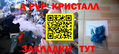 бутик Пушкино