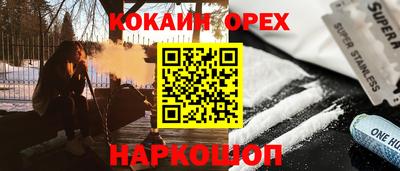 синтетический гашиш Вязники
