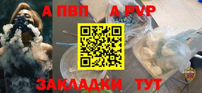 крисы Пугачёв