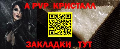 стаф Рузаевка