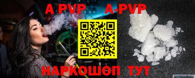 крисы Пугачёв