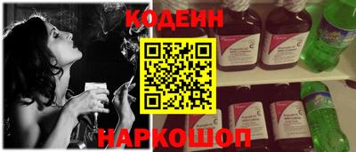 винт Рязань