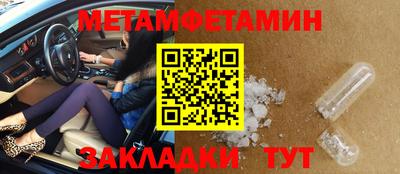 кокаин VHQ Рыбинск