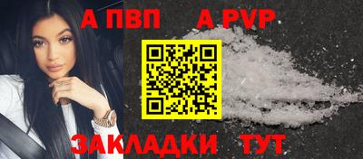 бутик Пушкино
