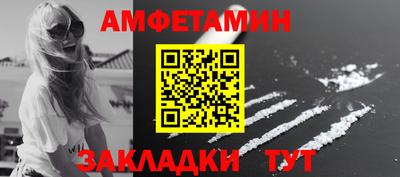 бутик Пушкино