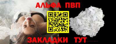 винт Рязань
