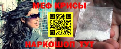 крисы Пугачёв