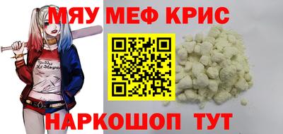 герыч Пыть-Ях