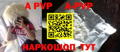 крисы Пугачёв