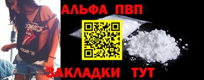 бутик Пушкино