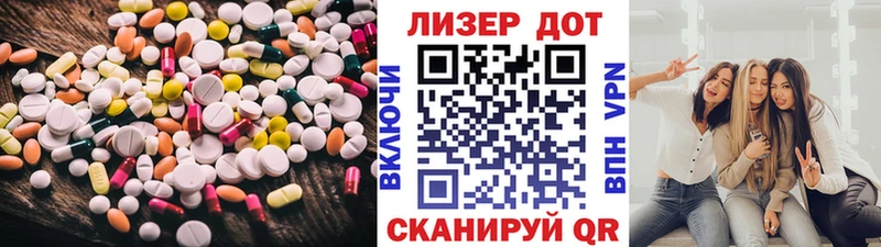 Лсд 25 экстази кислота  MEGA как зайти  Самара 