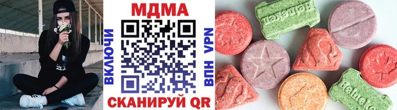 МДМА Molly  МЕГА онион  Самара  купить  сайты 