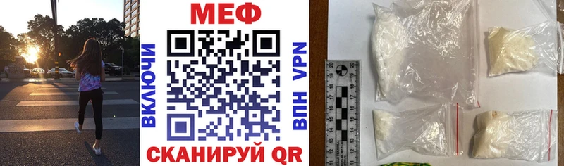 МЕФ VHQ  Самара 