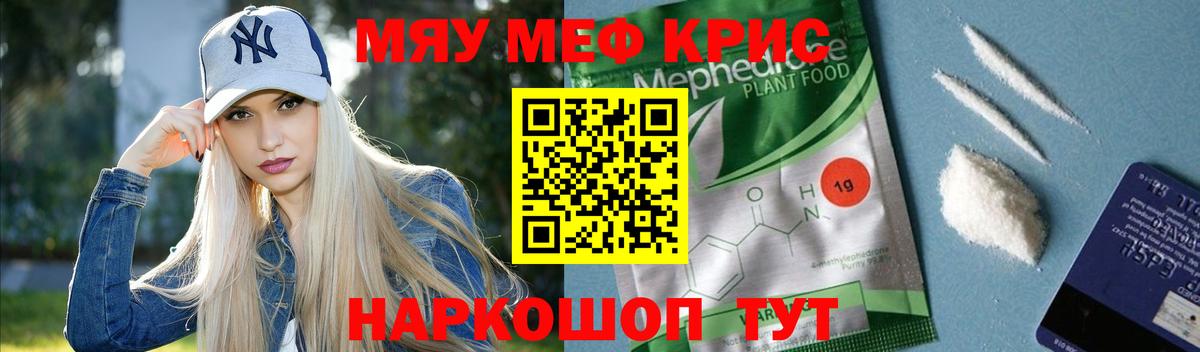 Мефедрон 4 MMC  Вход с VPN  Самара 