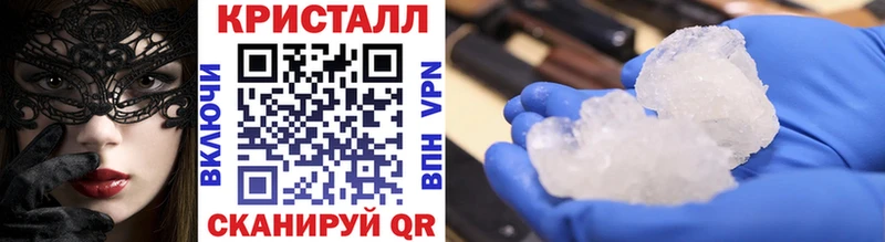 МЕТАМФЕТАМИН витя  Самара 