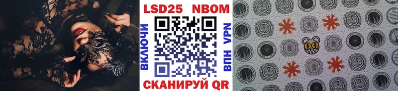 hydra сайт Самара Марки 25I-NBOMe 1,8мг сколько стоит