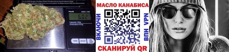 ТГК гашишное масло  где купить   Самара 