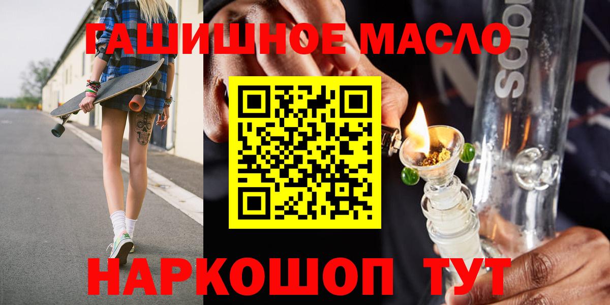 ТГК концентрат Самара