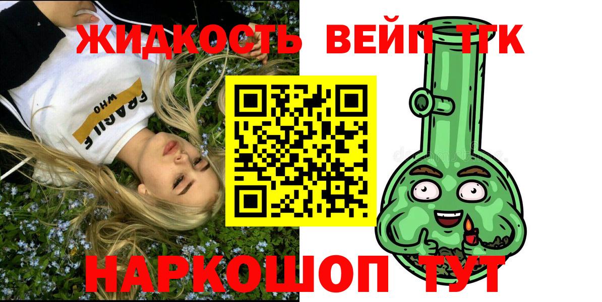 ТГК THC oil  хочу   Самара  Вход с VPN 