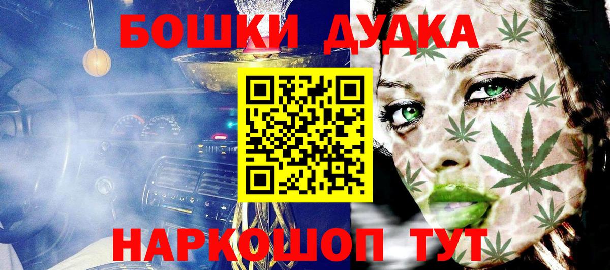 Самара  Каннабис гибрид  Шишки марихуана Ganja  Вход с VPN  Шишки марихуана Amnesia 